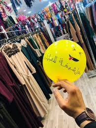 سيتم استخدام بياناتك الشخصية لدعم تجربتك في جميع أنحاء هذا الموقع ، وإدارة الوصول إلى حسابك ، ولأغراض أخرى موصوفة في سياسة الخصوصية الخاصة بنا. Ø£Ù†Ø§Ù‚Ù‡ Ø§Ù„Ù…Ø³Ù„Ù…Ø© Posts Facebook