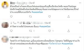 สรุปปัญหาลงทะเบียนรับวัคซีนผ่านแอพฯ 'หมอพร้อม' วันแรก ประชาชนเจอปัญหาระบบค้าง ลงทะเบียนไม่ได้ คิวนานข้ามปี. Ow2wgo1ujzbodm