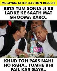 The ministry was formed after the 2012 uttar pradesh legislative assembly election. Rahul Akhilesh Flop In Up But Are A Big Hit On Twitter Rediff Com India News