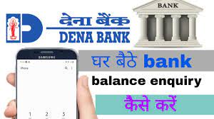 Dena bank is an indian commercial bank based in mumbai. Dena Bank Balance Check Kaise Kare Dena Missed Call Balance Enquiry Kaise Kare Youtube