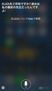 The feature has since spread to. Siriã« æ„Ÿæƒ…ã¯ã‚ã‚‹ã® ã¨å°‹ã­ã‚‹ã¨ ã¡ã‚‡ã£ã¨æ€–ã„iphoneã®ãƒ›ãƒ³ãƒ é€±åˆŠã‚¢ã‚¹ã‚­ãƒ¼