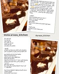 Arwa Ghazi On Instagram Arwas Kitchen Arwa اروى أروى عشاء غداء مساء الخير مساء النور مساء وجبة الرياض الاردن الأردن أطباق Yummy Food Food Yummy