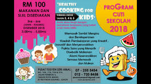 Pendaftaran program cuti sekolah 2018. School Holiday Programme 2018 Kecemerlanganpelajartradisikami Youtube