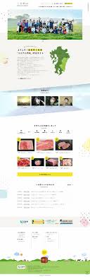 宮崎県小林市ふるさと納税特設サイト ふるさと納税 宮崎 特設サイト