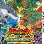 All 3ds cia format games is here. Bit Trip Saga Usa 3ds Rom Cia Roms3ds Com Descarga 3ds Roms Roms 3ds Cia Roms Cfw Luma3ds Gateway3ds Ds Roms Gba Roms Isos Psvita Vpk Nonpdrm Y Mas