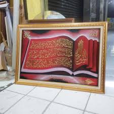Bunga bingkai foto dekoratif desain poster batas template dekorasi lingkaran bingkai. Jual Hias Rumah Aks263 Handmade Kaligrafi Ayat Kursi Original Online Januari 2021 Blibli