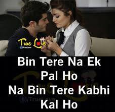 Where R U New Love Quotes Love Thoughts Cute Love Quotes