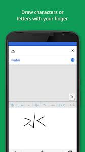Translate 100+ languages without internet or network connection with google translate app for android by downloading the offline language packages. Google Translate Apps On Google Play