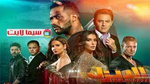أناشيد نشيد ماهر زين بدون موسيقى ولا ايقاع افراح ما شا الله. ÙÙŠÙ„Ù… Ø§Ù„Ø¯ÙŠØ²Ù„ 2018 ÙƒØ§Ù…Ù„ Hd