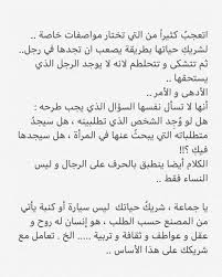 Pin On Quotations From Books