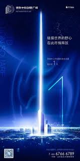 地产单图海报倒计时 flyer design inspiration poster design magazine design