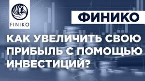 Умный, критически мыслящий человек, очень. Principy Raboty Kompanii Finiko Youtube