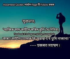 We did not find results for: Assamesequote Hashtag On Twitter