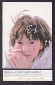 2026年最新】Yahoo!オークション -孫燕姿の中古品・新品・未使用品一覧