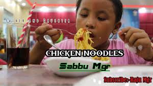 Chicken Noodles Restaurant Style//Mero Planet Nepalgunj// SABBU MGR/Chicken  Chowmin Restaurant Style
