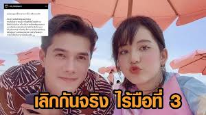 ภูผาผีคุ้ม ต่อ ผู้ใหญ่สันต์ กำนันศรี หรือจิตสังหาร เพราะ. Z27lkv Flyl74m
