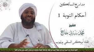.mp3 mb3 تحميل اغاني mp3 مجانا tubidy تحميل اغنية تنزيل اغاني mp3 تحميل اغنية ديسباسيتو ارب سونغ عرب سونغ توبيدي تحميل اغاني ارب سونج تحميل اغنية سر الحياة فيلم رومانسي تحميل اغنية انتي نوري جديد الشاعر محمد الطيب بابكر 2019. Ø§Ù„Ø¬Ù†Ø© Ù…Ø­Ù…Ø¯ Ø³ÙŠØ¯ Ø­Ø§Ø¬ Mp3