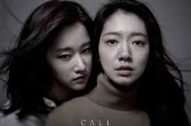 Nữ phản diện của The Call (2020)