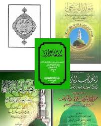 Kitab digital ini berformat pdf file dengan ukuran 5,26 mb. Kumpulan Kitab Maulid Nabi Pdf Galeri Kitab Kuning