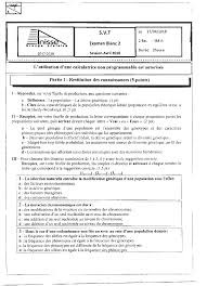 Peste 45 de mii de candidați au fost înscriși pentru examen. Devoir 2 Modele 1 Svt 2 Bac Sm A Semestre 2 Exercice Informatique Poo Informatique Exercice Poo