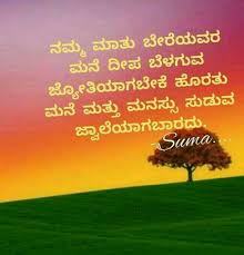 Pin By Ganesh Pandit On My Saves In 2020 Movie Posters Movies Quotes