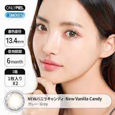 New Vanilla Candy NEWバニラキャンディ｜カラコン通販ザピエル