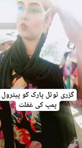 Humaira Memon (@Humaira.memon2) • Facebook