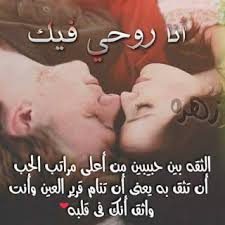 تحميل صور خلفيات طبيعة خلفيات طبيعية ، خلفيات هوانا ، تنزيل خلفيات طبيعة للكمبيوتر و التابلت ، خلفيات طبيعة للموبايل. Ø®Ù„ÙÙŠØ§Øª Ø¹Ù† Ø­Ø¨ Hd Ø§Ø¬Ù…Ù„ Ø§Ù„ØµÙˆØ± Ø§Ù„Ù…Ø¹Ø¨Ø±Ø© Ø¹Ù† Ø§Ù„Ø­Ø¨ Ø§Ù„Ø¥Ø¨Ø¯Ø§Ø¹ Ø§Ù„ÙØ¶Ø§Ø¦ÙŠ