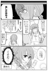 あたし 大腸が無いの 腸よ鼻よ 1 画像10 13 レタスクラブ おはなし コミック 潰瘍性大腸炎