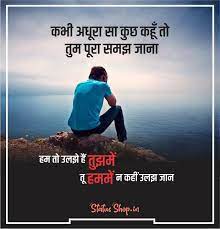 Heart broken shayari in hindi. Broken Heart Shayari In Hindi Heart Broken Status Status Shop
