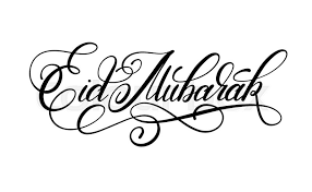 La carte aïd moubarak calligraphie est proposée en lot de 4 visuels de différentes couleurs. Eid Mubarak Calligraphy Handwritten Stock Vector Colourbox