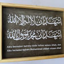 Maksud dari dua kalimat syahâdat adalah meniadakan sifat ketuhanan dari segala sesuatu selain allâh dan menetapkannya bagi allâh, disertai dengan pengakuan terhadap kerasulan nabi muhammad shallallâhu 'alayhi wasallam. Kaligrafi Dua Kalimat Syahadat Nusagates
