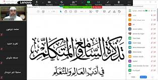 وكالة الرأي الفلسطينية الأوقاف تختتم مجلس الرواية لكتاب تذكرة السامع والمتكلم في أدب العالم والمتعلم