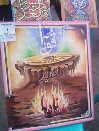  590 Cailigraphy Ideas Islamic Calligraphy Islamic Art Islamic Art Calligraphy