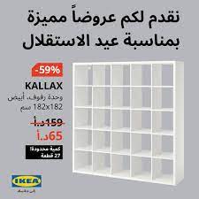 حكم الفساد شاحنة ثقيلة ارفف ايكيا مربعات sunteckgilberthill com