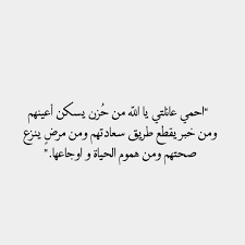 untitled calligraphy quotes love wisdom quotes life holy quotes