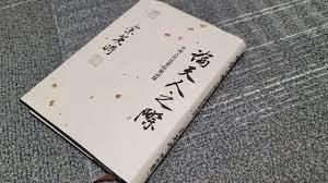 农历五月初五是端午节。 一般认为，它是纪念古代爱国诗人屈原而产生的。 公元前278年，秦兵攻陷楚城，屈原于着年五月投江自尽；江边群众得知后，纷纷架舟打捞屈原尸体。 以后，没到这一天人们都要在江河上划龙舟，以示掉念。 粽子是端午节的传统食品。 Ytzpzqexets 8m