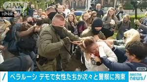 このアカウントには、性的興奮を催すリンクや破廉恥な画像を多数含みます。 もし嫌悪感を感じたらミュートないしはブロック下さい。 #uncensored #無修正 #pornstar #av女優. å¥³æ€§1ä¸‡äººãŒãƒ‡ãƒ¢ã‚‚ æ¬¡ã€…ã«æ‹˜æŸ ãƒ™ãƒ©ãƒ«ãƒ¼ã‚· Easy News Easy Japanese Todai Reader