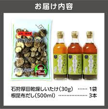 ふるさと納税】《レビューキャンペーン》出汁 だし 椎茸 石狩厚田乾燥しいたけ30g×1袋\u0026根昆布だし500ml×3本 石狩市 いしかり 北海道  道産素材 国産 北海道産 乾燥椎茸 干ししいたけ 干し椎茸 根昆布 調味料 出汁 ダシ お土産（のし対応不可） 楽天市場】根昆布 だし 500 ...