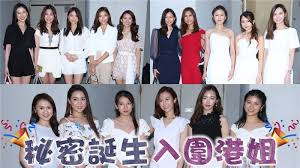 《2020香港小姐競選》亞軍 陳楨怡參選之路 身高171cm嘅陳楨怡由參選初期已經因為傳媒俾佢嘅外號「港版金宇彬」而備受關注，佢亦憑住高佻身型同美好身材而越戰越勇，之後一路過關斬將，最終擊退強敵成為今屆亞軍。 #2020香港小姐競選 #亞軍 #陳楨怡 2020å¹´é¦™æ¸¯å°å§ç«¶é¸ 16ä½å€™é¸ä½³éº—é¦–æ¬¡å¤§æ›å…‰ é¦™æ¸¯å°å§æ–°èž
