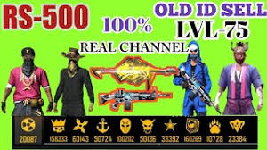 3,283 likes · 1,026 talking about this. I D Sale Free Fire Herunterladen