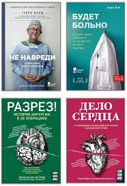 луиза хей Mirror Work 21 Days To Heal Your Life Uzhasnaya Medicina Kak Vsego Odin Hirurg Viktorianskoj Epohi Kardinalno Izmenil Medicinu I Spas Mnozhestvo Zhiznej Fb2 Flibusta
