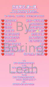 雌堕洗脑
