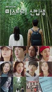 Posters And Stills Dropped For Nam Ji Hyun And Yeon Jun Suk S Upcoming Drama Drama Freshman Age Of Youth