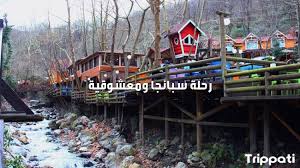الاسترخاء والمطل والجاكوزي والطعام التركي of ugurlubey butik dag oteli. Ø±Ø­Ù„Ø© Ø³Ø¨Ø§Ù†Ø¬Ø§ Ù‚Ø±ÙŠØ© Ù…Ø¹Ø´ÙˆÙ‚ÙŠØ© Ø´Ù„Ø§Ù„Ø§Øª Ù…Ø¹Ø´ÙˆÙ‚ÙŠØ© Ù‚Ø±ÙŠØ© Ù†Ø§ØªÙˆØ±ÙƒÙˆÙŠ Ø¨Ø­ÙŠØ±Ø© Ø³Ø¨Ø§Ù†Ø¬Ø§ Ø§Ø³Ø·Ù†Ø¨ÙˆÙ„ Ø·Ø±Ø§Ø¨Ø²ÙˆÙ† Ø¨ÙˆØ±ØµØ© Ø³Ø¨Ø§Ù†Ø¬Ø§ ØªØ±ÙƒÙŠØ§ Ø§Ù„Ø³ÙØ± Ø§Ù„ Seyahat Rehberi Tatiller Seyahat