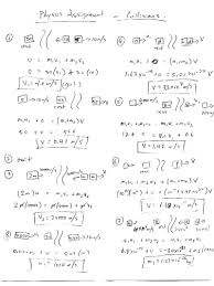 Physics Worksheet Momentum And Impulse Kids Activities