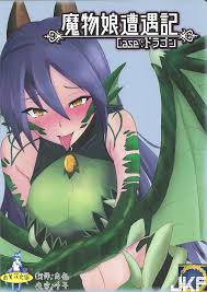 Madogiwa Works (わさび悠馬)] 魔物娘遭遇記Caseドラゴン(魔物娘図鑑) [中國翻訳] - 情色卡漫- JKF 捷克論壇