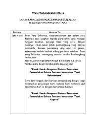 Dalampertandingan bahas ala parlimen ini pengundian sebenarnya tidak berlaku tetapikeputusannya ditentukan oleh hakim bahas. Teks Bahas Ala Parlimen Bahas Bm Ala Parlimen Asat2012doc Saya Memerlukan Buku Teks Digital Bahasa Melayu Tingkatan 4 Tahun 2020 Bagi Memudahkan Urusan Pembelajaran Secara Dalam Talian