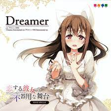 Kantoku #154: Dreamer [Koi suru Kanojo no Bukiyou na Butai] : r/awwnime