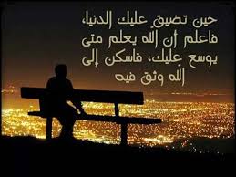 أحدث صور خلفيات روعه للواتس اب متميزة وجديدة وصور خلفيات واتس مكتوب عليها أجمل العبارات وذات تصميمات روعه، لاستخدامها خلفيات على تطبيق الواتس اب، الذي أصبح أشهر التطبيقات الموجودة على الهواتف المحمولة كما يمكنك تحميل صور واتس اب جديدة وخلفيات روعه. Ø­Ø§Ù„Ø§Øª ÙˆØ§ØªØ³ Ø§Ø¨ Ø­ÙƒÙ… Ø¨Ø§Ù„ØµÙˆØ± Ø§Ø¬Ù…Ù„ Ø­Ø§Ù„Ø§Øª ÙˆØ§ØªØ³ Ø§Ø¨ Ø­ÙƒÙ… Ø¬Ù…ÙŠÙ„Ù‡ Ø´ÙˆÙ‚ ÙˆØºØ²Ù„